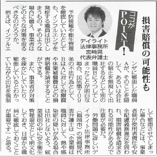 高齢者住宅新聞社 (1).png