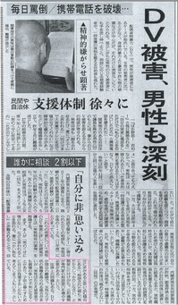 nikkei_20130520.jpg